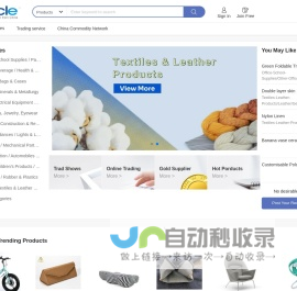 Trading with China & Sourcing from China -Toocle.com